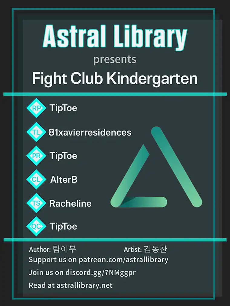 Fight Club Kindergarten Chapter 11 1